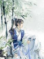 藏君