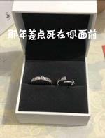 那年差点死在你面前