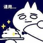 甄贾千金