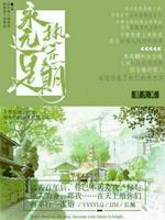 永远是热恋期