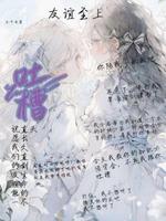吐槽