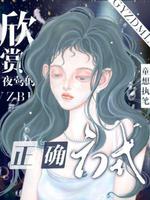 欣赏夜莺的正确方式