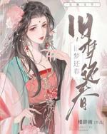 旧梦还春