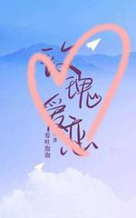 玫瑰爱恋