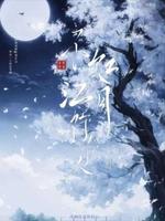 不知江月待何人