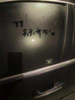 她