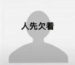 我的性取向很正常