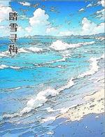 踏雪寻梅