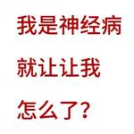 沉溺