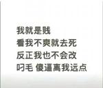 醉
