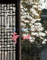 失其本心