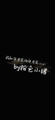 我和白月光的白月光在一起了